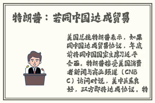 日本多**老太